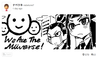 Illustration for article titled Nintendo Makes One Final Miiverse Community To Say Goodbye